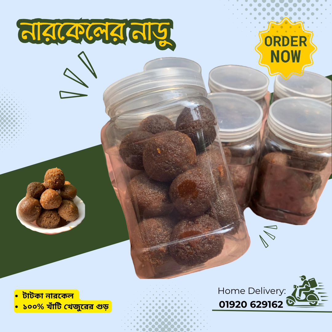 Handmade Narikel Naru