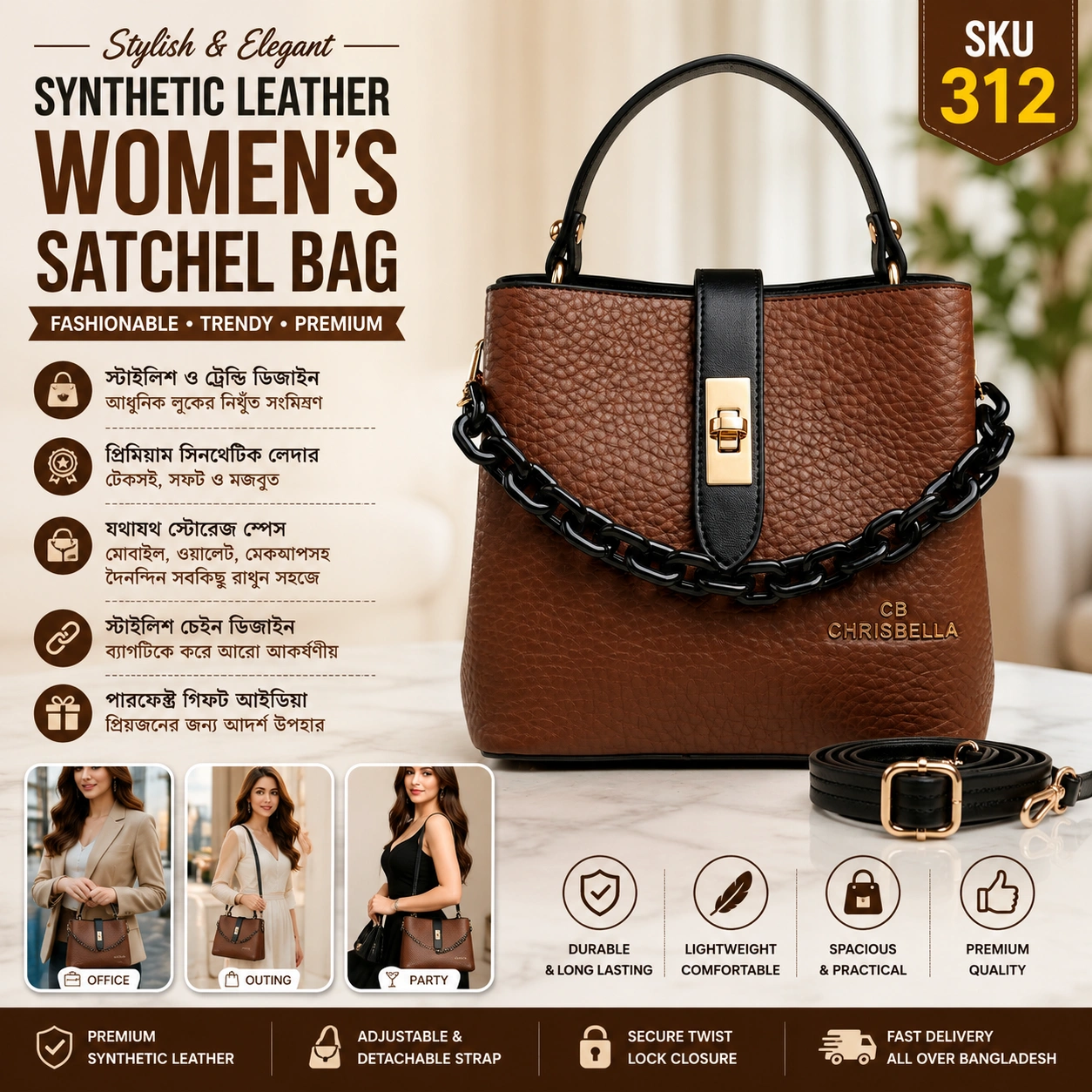 Synthetic Leather Women's Satchel Handbag