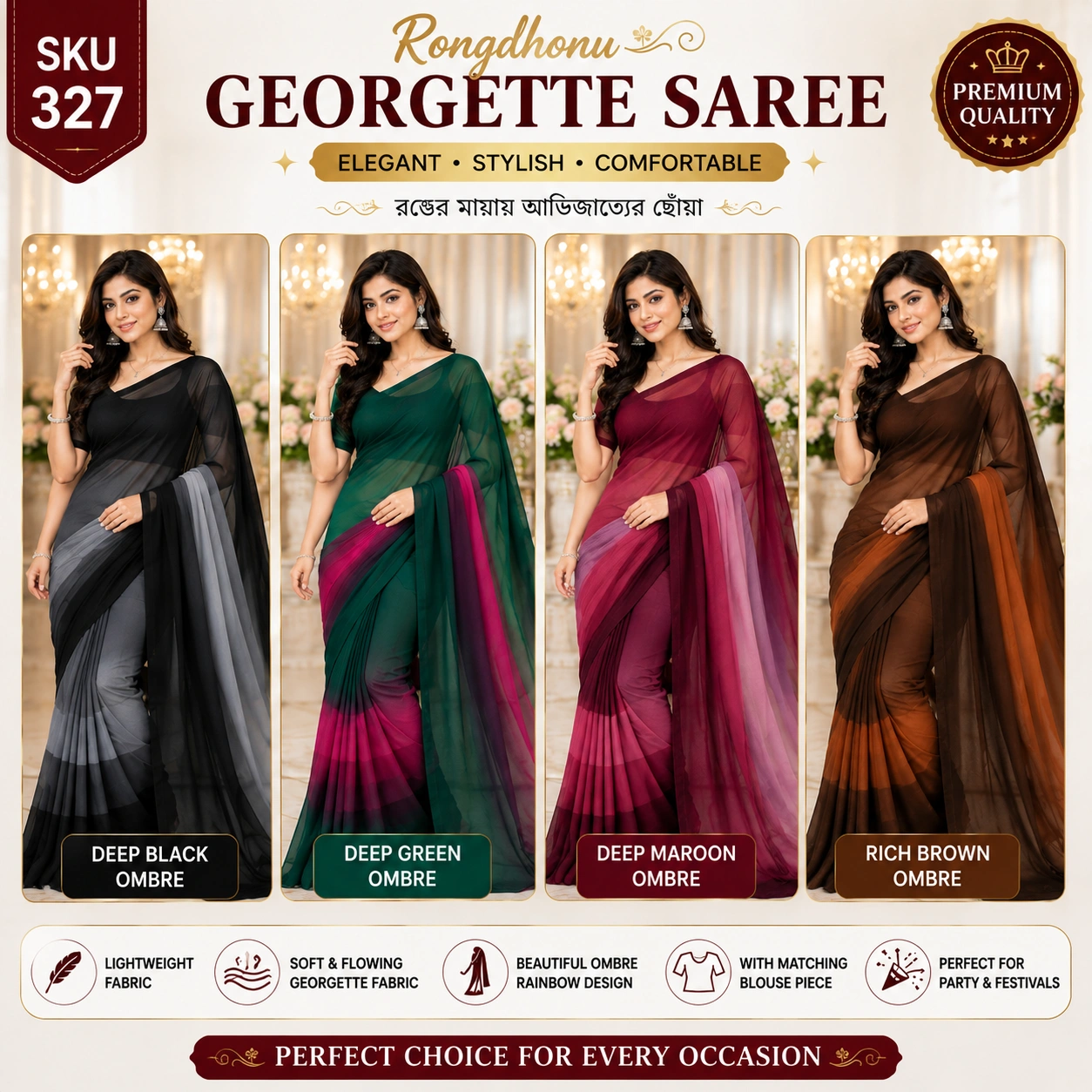Rongdhonu Rainbow Georgette Saree with Matching Blouse Piece