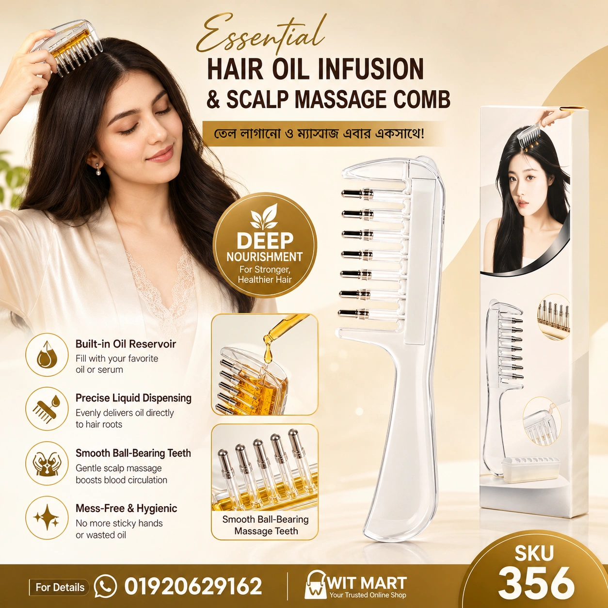 Essential Oil Infusion & Hair Oil Massage Comb