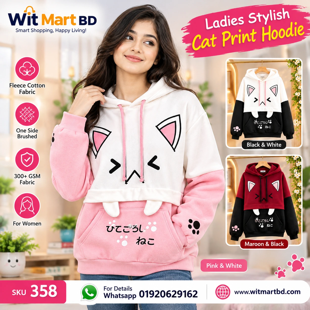 Ladies Stylish Cat Print Hoodie